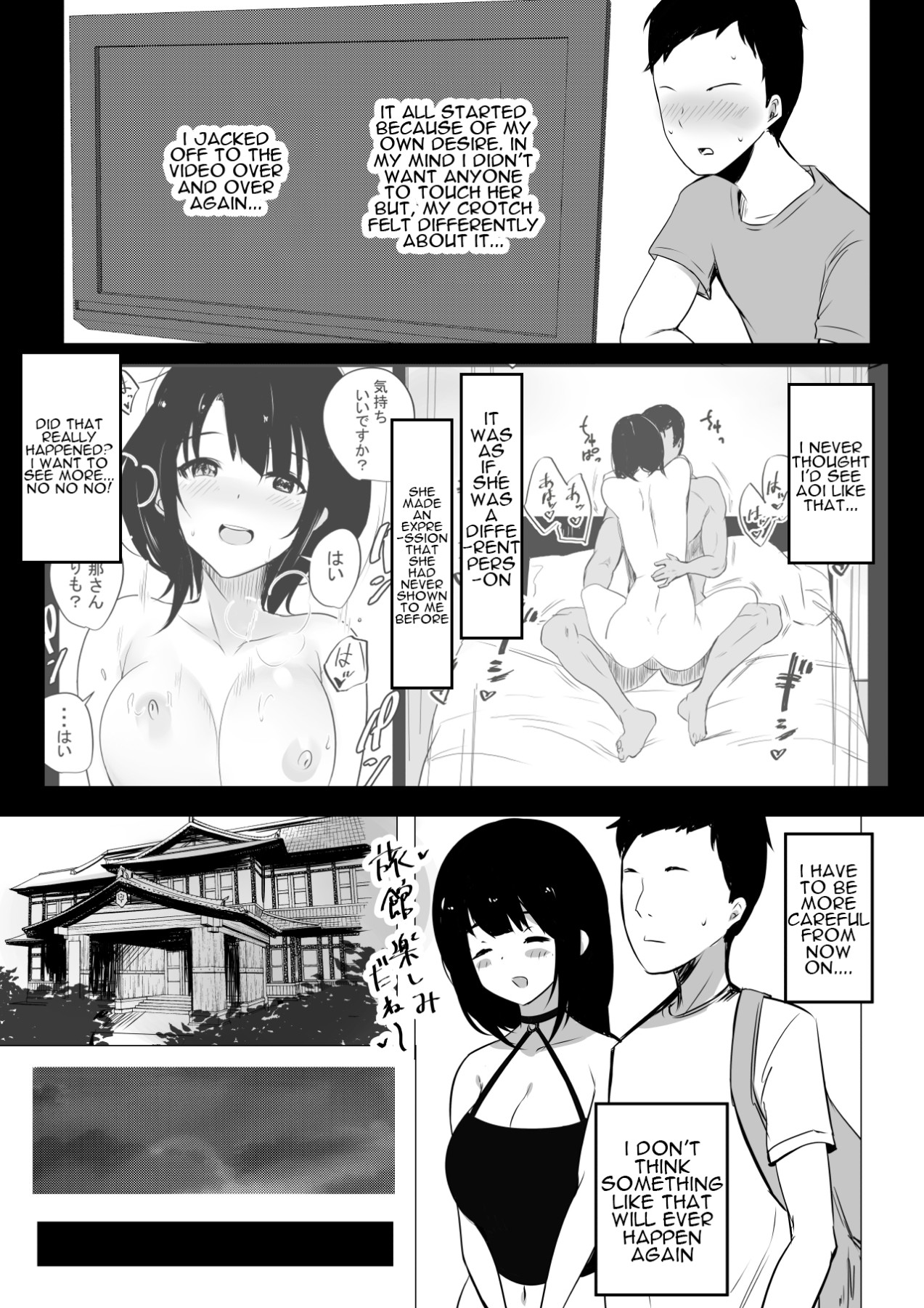 Hentai Manga Comic-I Witnessed The Big Breasted Schoolgirl Who Was Only Nice To Me having Sex With Another Man 2-Read-8